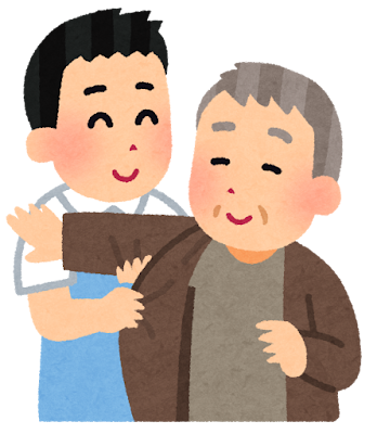 着替え